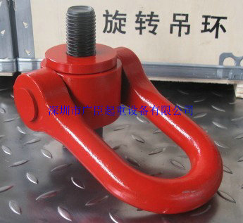 Swivel Hoisting Rings Rotating Lifting Eye Bolts Chain Slings Hardware Rigging