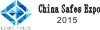 The 5th China Safes Exposition 2015