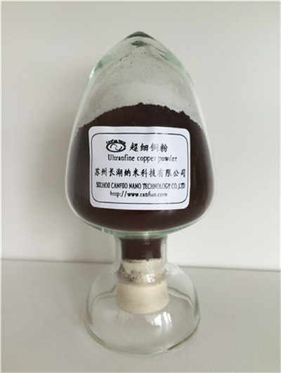 Ultrafine Copper Powder