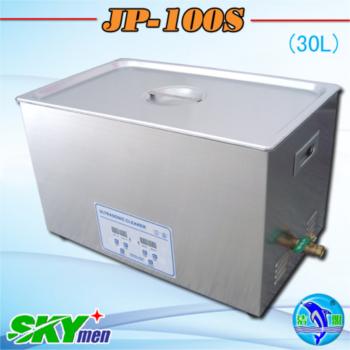 Ultrasonic Cleaner Jp 100s Digital 30l 8gallon For Car Workshop