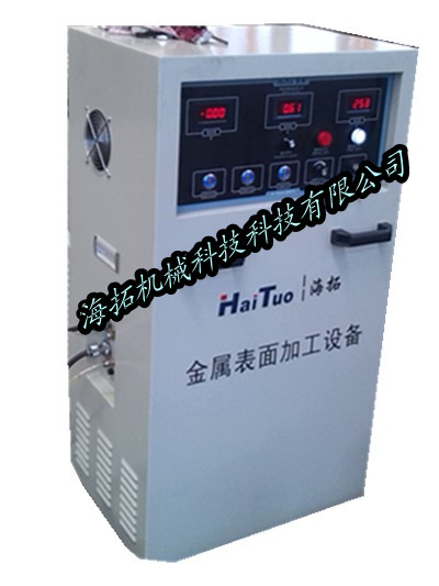 Ultrasonic High Precision Grinder