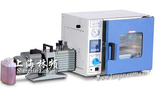 Vacuum Drying Equipment