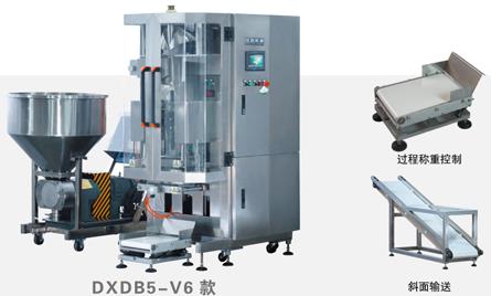 Vertical Packaging Machine With Automatic Process Weighing