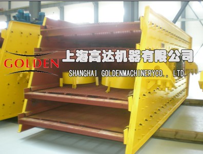 Vibration Screen Quality Mill Machine