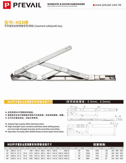 Window Stay Handle Hinge