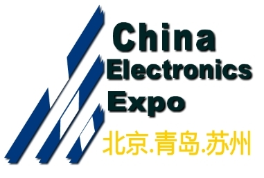 2015 China International Digital Products Show