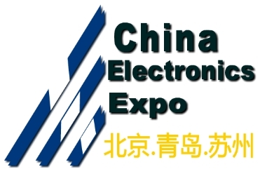 2015 China International Digital Products Show