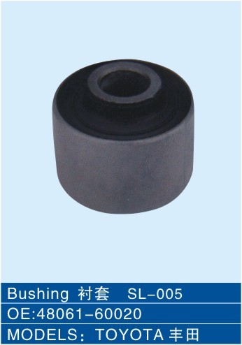 Automobile Bushing Rubber