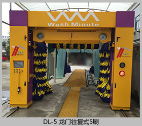 Car Washing Machine For Sale