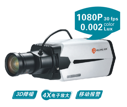 Cctv Camera Rl Hdc 1920