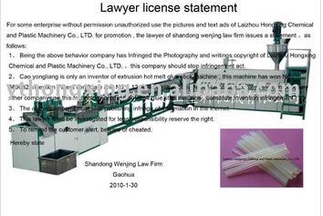 Chemical Production Line Invention Patent