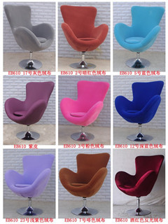 Comfortable Bar Chair