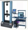 Computerised Tensile Testing Machine