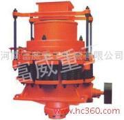 Cone Crusher 65292 Stone Rock Crushing Machine