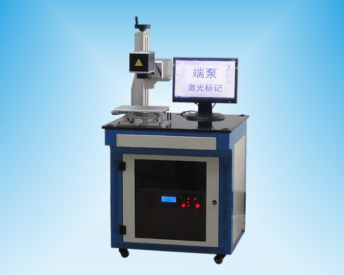 Diode End Pumped Laser Marking Machine