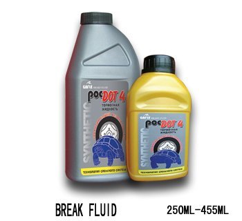 Gafle Oem 500ml Plastic Bottle Brake Fluid Dot3 Dot4