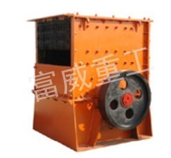 Hammer Crusher Stone Rock