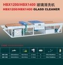 Hbx1200 Hbx1400 Glass Washing Machine