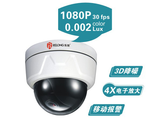 Hd Sdi Dome Camera Rl Hdc 2920 C