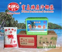 High Quality Shredding Full Fat Desiccated Coconut