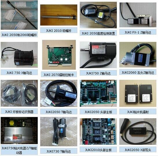 Juki Smt Mounter Spare Parts Hot Sale