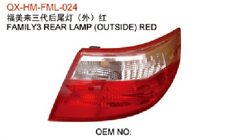 Mazda Family Rear Light