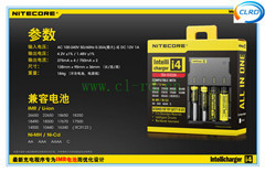 Nitecore I4 Intelligent 18650 18490 18350 16340 Ni Mh Cd Aa Aaa Battery Cha