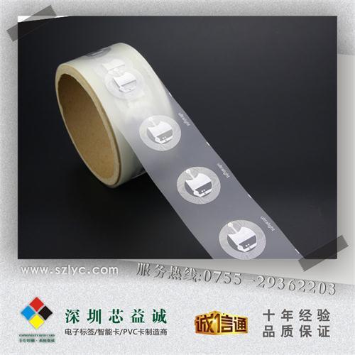 Ntag213 13 56mhz Nfc Dry Inlay Wet