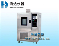 Ozone Aging Test Chamber Hd E801 702