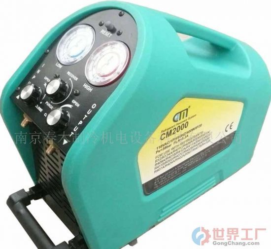 Portable Refrigerant Recovery Recharge Unit_cm2000