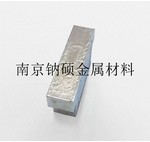 Purity99 9 Tin Ingot