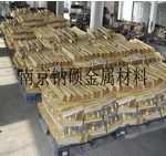 Purity99 99 Brass Ingot