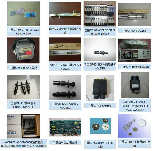 Samsung Machine Spare Parts