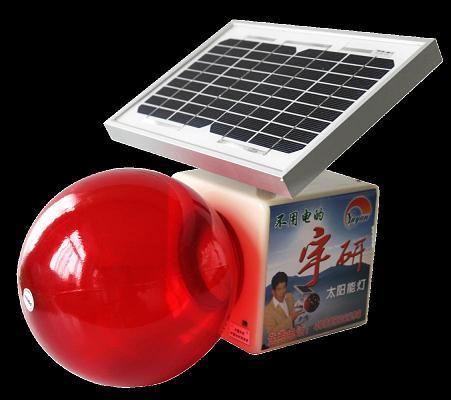 Second Generation Solar Lights