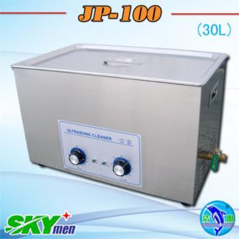 Skymen Ultrasonic Cleaner Jp 100 30l 8gallon For Golf Club