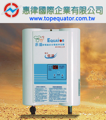 Thermostatic Control Electric Water Heater Home Application