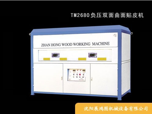 Tm2680 Solid Veneer Cured Surface Laminating Machine