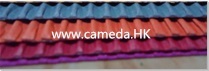 Various Colorful Diy Printed Corrugated Paper Sheet