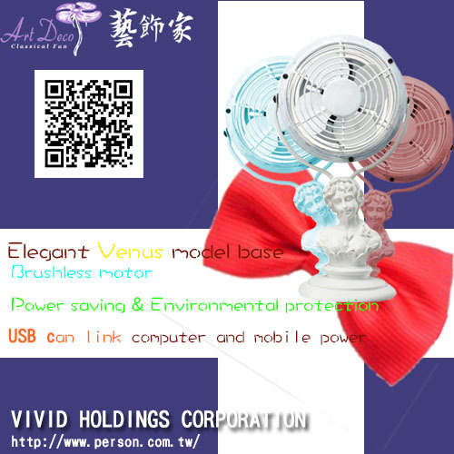 Venus Usb 2001 4 Inch Fan