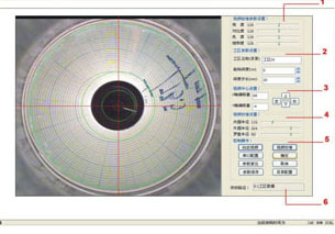 Well Logging Jkx 2 Full Hole Wall Imaging System