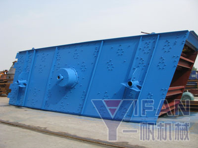 Yifan Yk Series Inclined Vibrating Screen